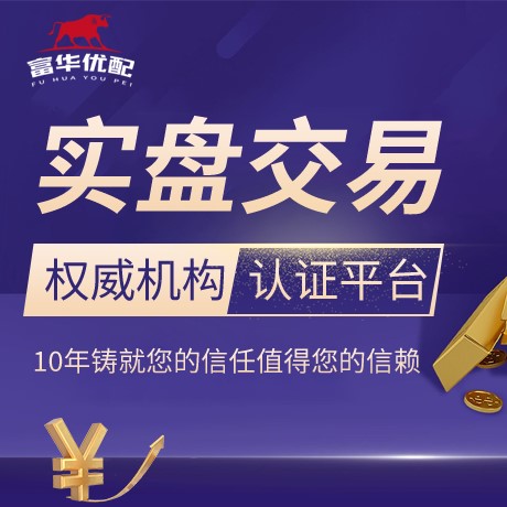 安卓版盈亚配资